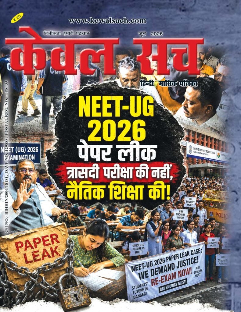 June 2026