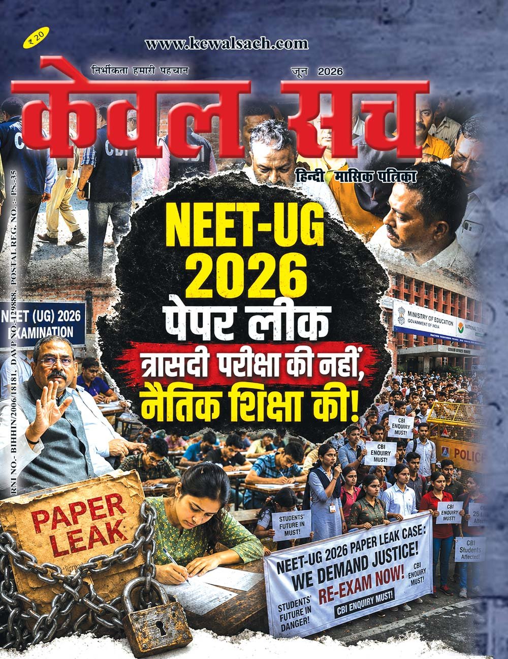 June 2026